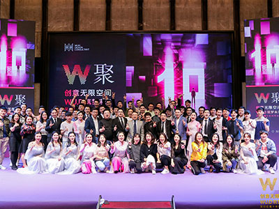 WU?D活動|不忘初心,砥礪前行，“W聚”十周年晚宴完美收官！